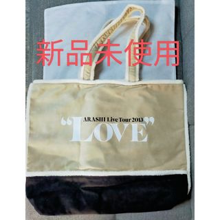 嵐のフリマアイテム一覧