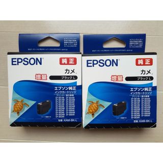 EPSON - EPSON IC10CL97 インクの通販 by はんま5804's shop｜エプソン