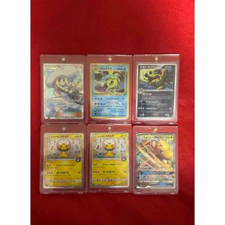 ポケモン - レッド&リザードン、グリーン&カメックス ラバーストラップ