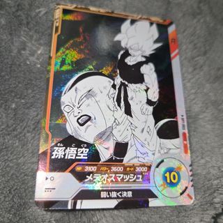 ドラゴンボール - ドラゴンボール マンガブースター02 エナジー