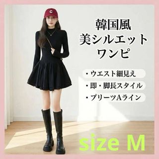 andmary Lotta frill mini dress アンドマリーの通販 by あっせんなよ