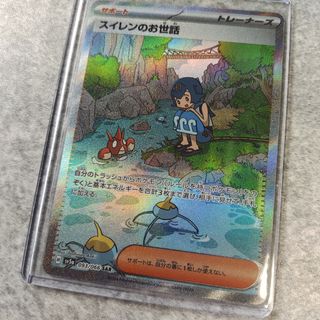 ポケモン - ポケモンカード 初代 旧裏 バラ売り 水タイプの通販 by 𓇼