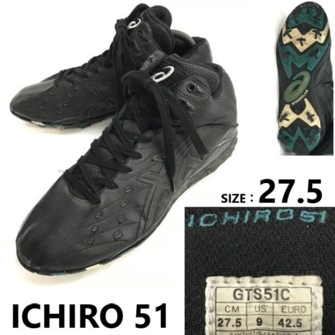 asics - 希少/イチローモデル☆アシックス/asics☆ICHIRO/GTS51C/野球