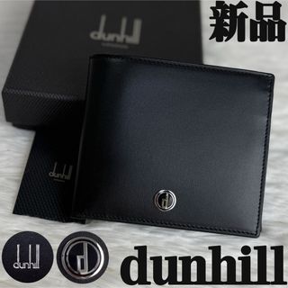 Dunhill（折り財布）のフリマアイテム一覧