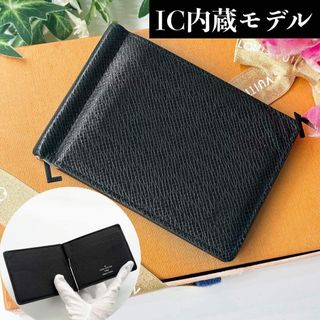 LOUIS VUITTON（マネークリップ）のフリマアイテム一覧