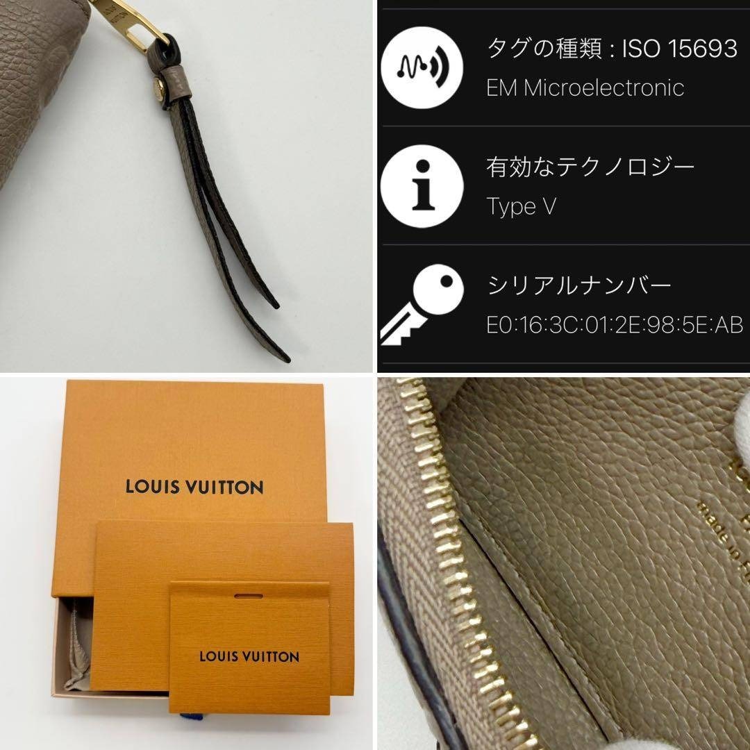 LOUIS VUITTON - 超極美品 IC内蔵✨ルイヴィトン アンプラント