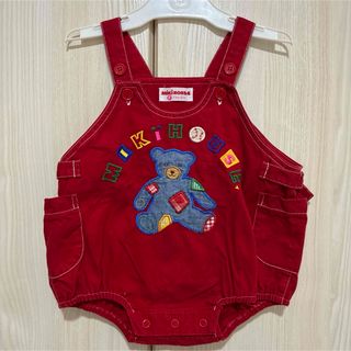 ダルマオールのフリマアイテム一覧