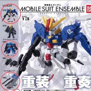 BANDAI - ガンプラ MG ターンX ターンエックス 新品未使用の通販 by