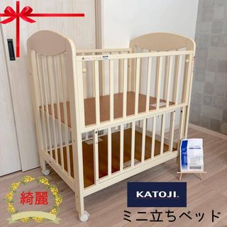 Happiness - 【値下げします】ヤトミ HAPPINESS ミニベビーベッド WN