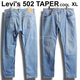 村正洋装 クラッシュデニムジーンズ 村正ヂーンズ キムタク着