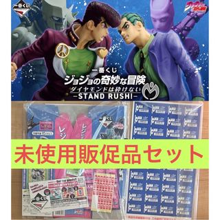 プロジェクトセカイ フィギュア ニーゴ 全4種 プロセカの通販 by