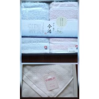 gelato pique - ジェラートピケ フェイスタオル2枚セットの通販 by お