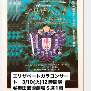エリザベート シシィスター ピアスの通販 by 利｜ラクマ