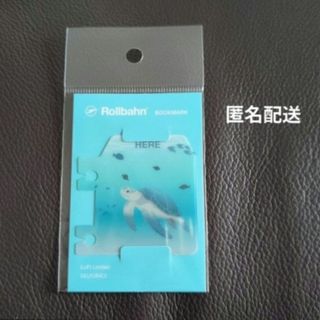 トラベラーズノート スターバックス リザーブ ロースタリー カッパー