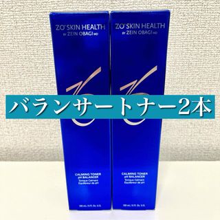 新品未使用品】ゼオスキン バランサートナー 2本セットの通販 by mao