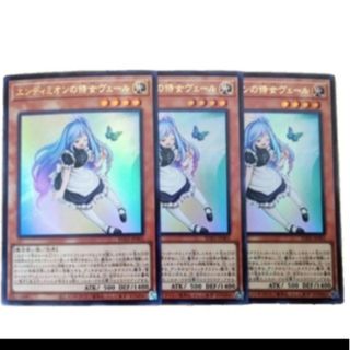 遊戯王 - 遊戯王 決闘者の王国 限定パック イラスト違い シークレット