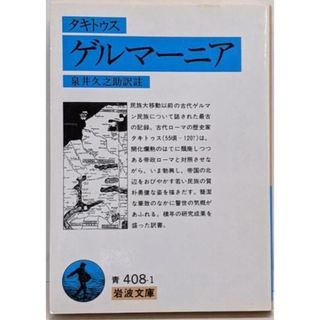 田中ビネー知能検査V 検査進行シート3歳級〜12歳級セットの通販 by