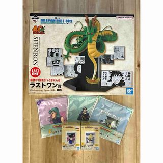 ドラゴンボール - ドラゴンボール ゲンキダマツリ入場特典 入場者特典