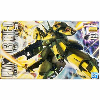 BANDAI - 【新品・未開封】1/100 MG GUNDAM VIRTUE ガンダムヴァーチェ