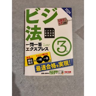 歯科衛生士国家試験完全攻略2020年版completeの通販 by coco｜ラクマ