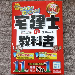 TAC出版 - よくわかる簿記シリーズ 合格トレーニング 日商簿記1級 6冊
