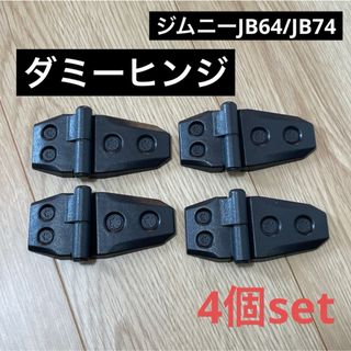 17プロフィア フロント泥よけ ステー付きセットの通販 by MODBOX