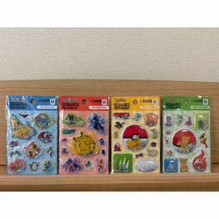 ポケモン - オンライン完売品 ステープラー かみつき隊 ナックラーの