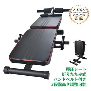 超美品！未使用 ササキ倒立バーの通販 by マサキヨ's shop｜ラクマ