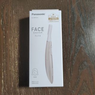 動作OK! ☆ さがの 遠赤外線温浴器 家庭用サウナ 遠赤外線 温浴器