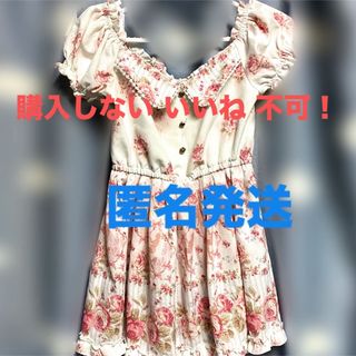 LIZ LISA - LIZLISA Sewing Bear柄セットアップ ホワイト×ピンクの通販