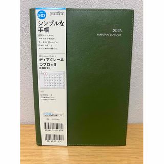 Jean-Paul GAULTIER - ジャンポールゴルチェ ニューローズ システム