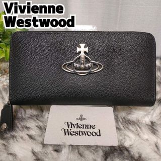 Vivienne Westwood - 【新品！希少】Vivienne Westwood長財布 55VV339