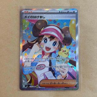 ポケモン - ポケモンカード セブンイレブンプロモ3枚 ミズゴロウ2種