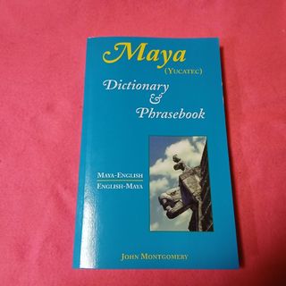 平凡社 世界大百科事典の通販 by めぇ's shop｜ラクマ