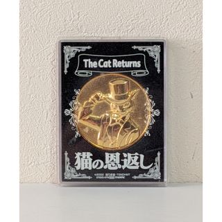 ジブリ - ハウルの動く城 アクセサリーケース MDG-WIZ-004 三鷹の森