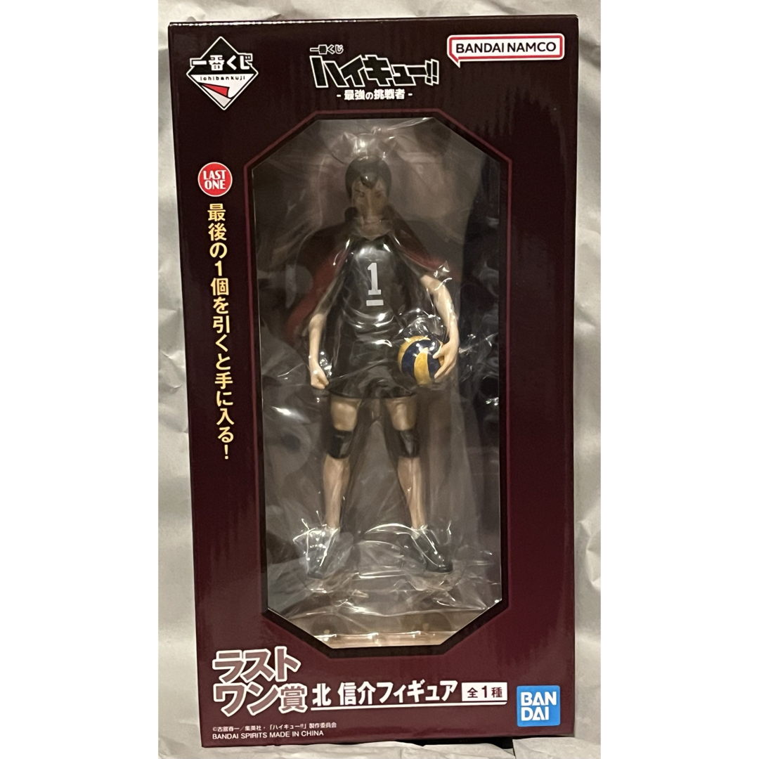 一番くじ ハイキュー!! ラストワン賞 北 信介の通販 by ぶどう's shop