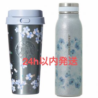 Starbucks Coffee - お値引き‼︎ スタバ 富士山 タンブラー 限定レア