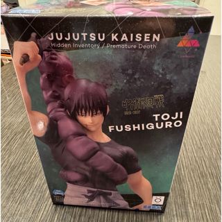 呪術廻戦 - 呪術廻戦 MAXIMATIC NAOYA ZEN'IN 死滅回游 禪院直哉の通販