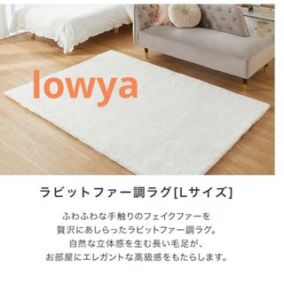 しまむら - 【1/31まで】SEASON REASON センターラグ 2畳用 タンバリン