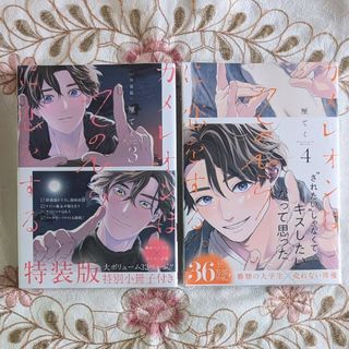 パライソ はらだ 同人誌セレクション 銀土の通販 by にゃんころもち