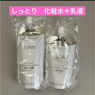 DHC - DHC GEクリーム リフィル 45g 2個セットの通販 by ぽこ's shop