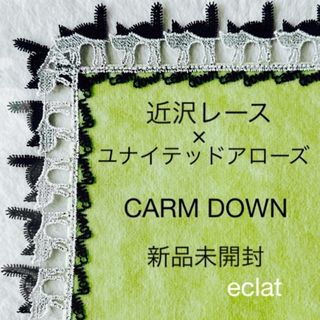 近沢レース ハンカチタオル アマビエ グレーの通販 by ふりふり's shop