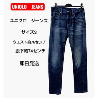 DIESEL - DIESEL☆デニム☆ブリーチ☆ケミカル☆エイジング