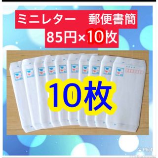 ミニレターのフリマアイテム一覧