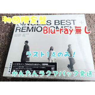 スピッツ シングル 17枚 おまけ付きの通販 by あゆ's shop｜ラクマ