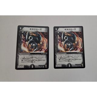 デュエルマスターズ - デュエマ スピントーテム 英語版の通販 by JDC