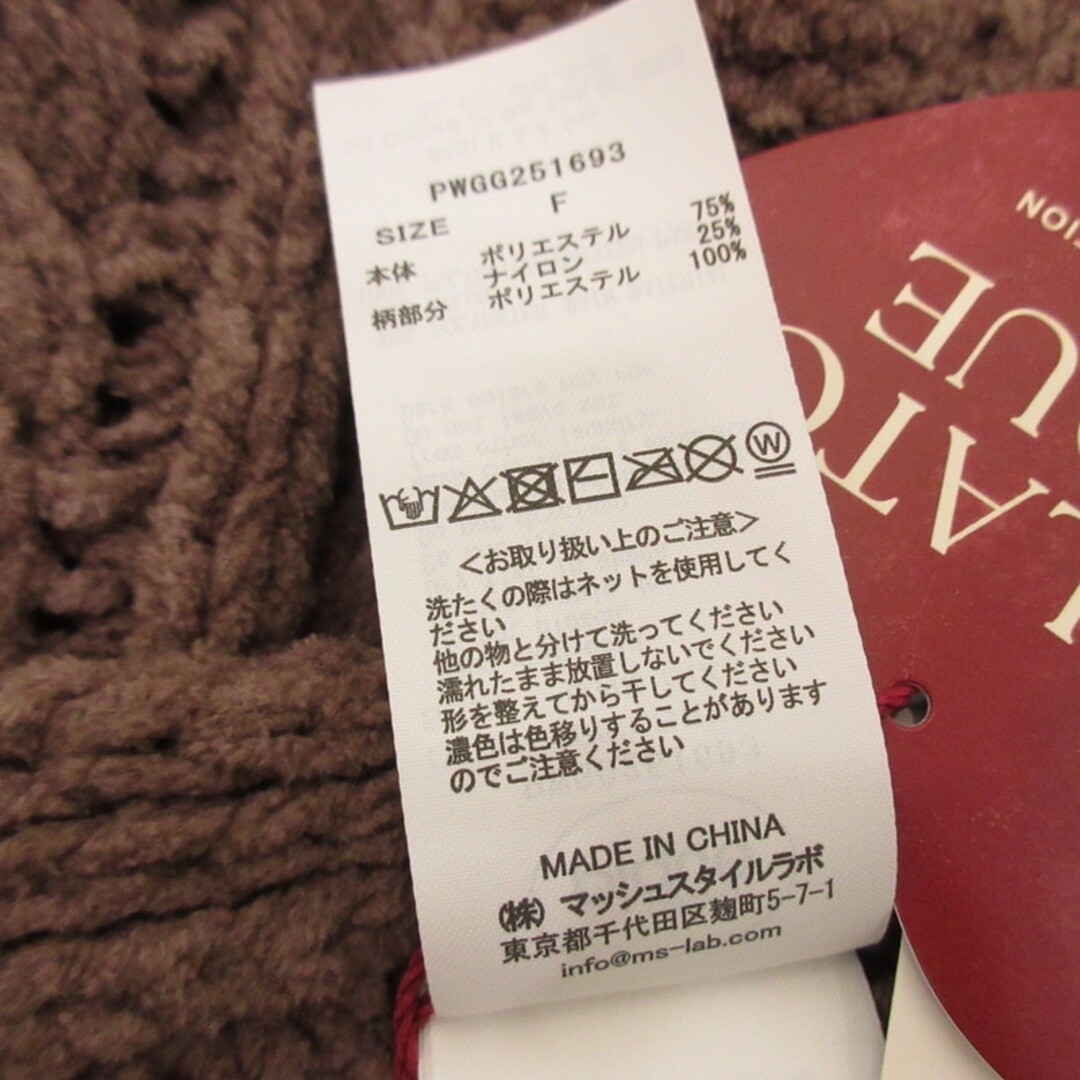 gelato pique - 【姫路東店】 中古 gelato pique | ジェラートピケ