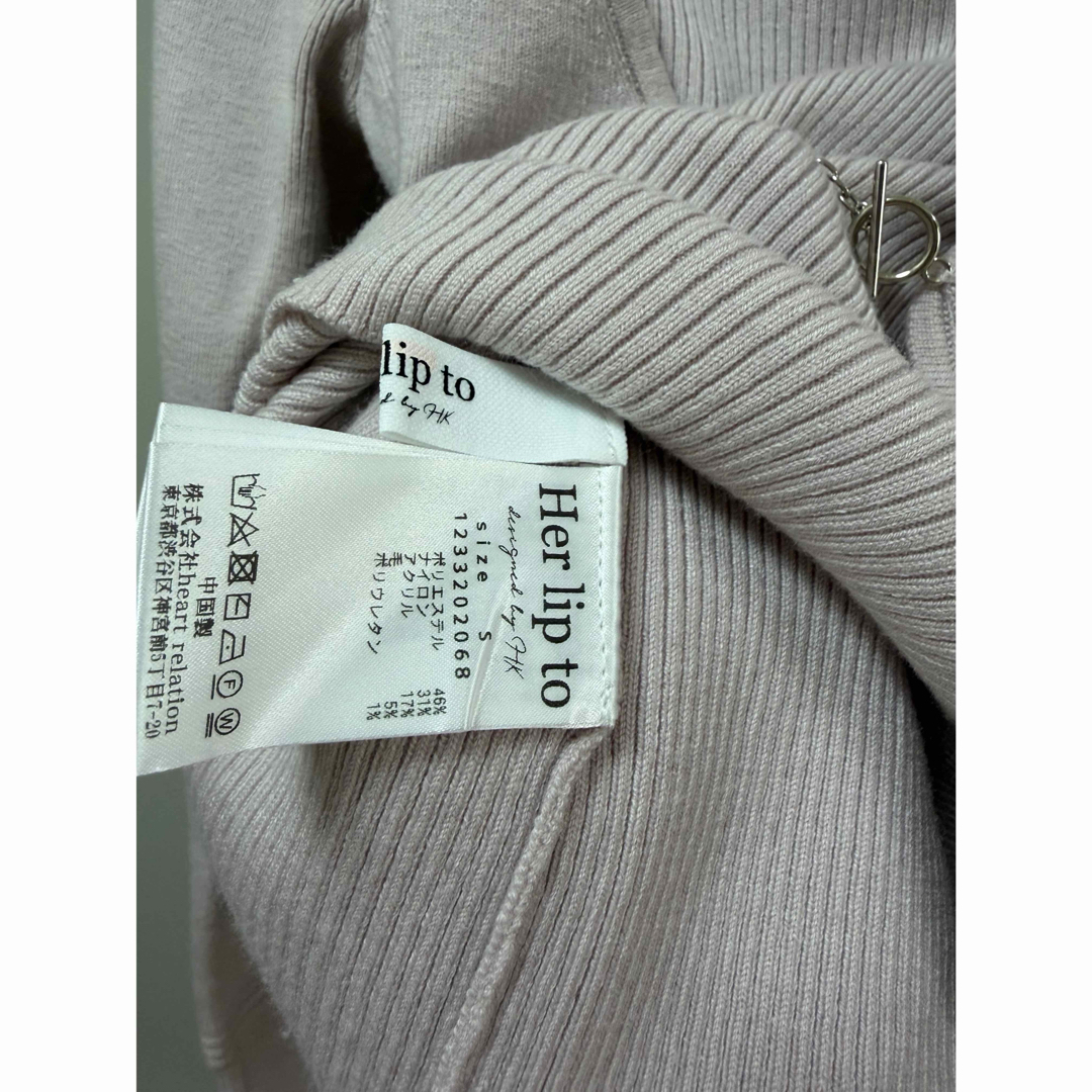 Her lip to - Herlipto Flared Sleeve Knit Setの通販 by na's shop