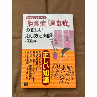 101〜200 歯学部 CBT 再現問題 プール問題 近年 100題の通販 by