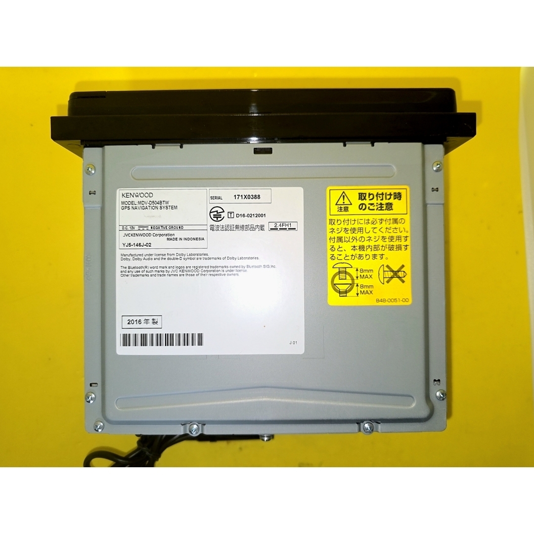 KENWOOD - ケンウッド MDV-D504BTW 新品バックカメラ付き 豪華フル